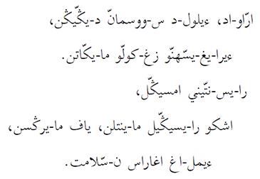 arraw-ad Arabic-sm
