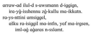 arraw-ad Latin-sm